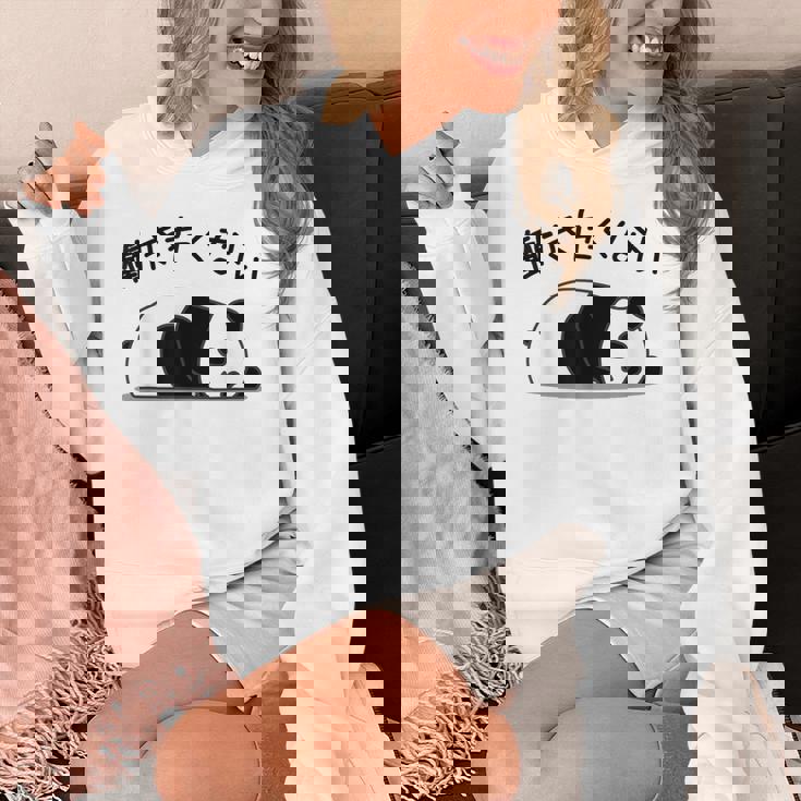 【働きたくない】パンダ 熊 おもしろ 面白い 可愛い ギャグ ネタ ウケ狙い 笑える サラリーマン 社畜 文字入り パーカー