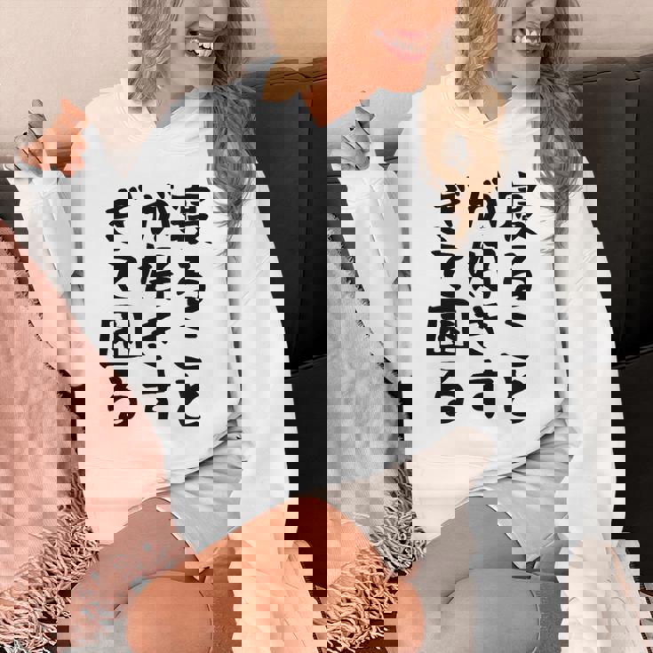 【寝ることが好きすぎて困る】遅刻 ネタ 寝たい 眠たい おもしろ 面白い ネタ ウケ狙い 笑える 文字 文字入り ギャグ パーカー