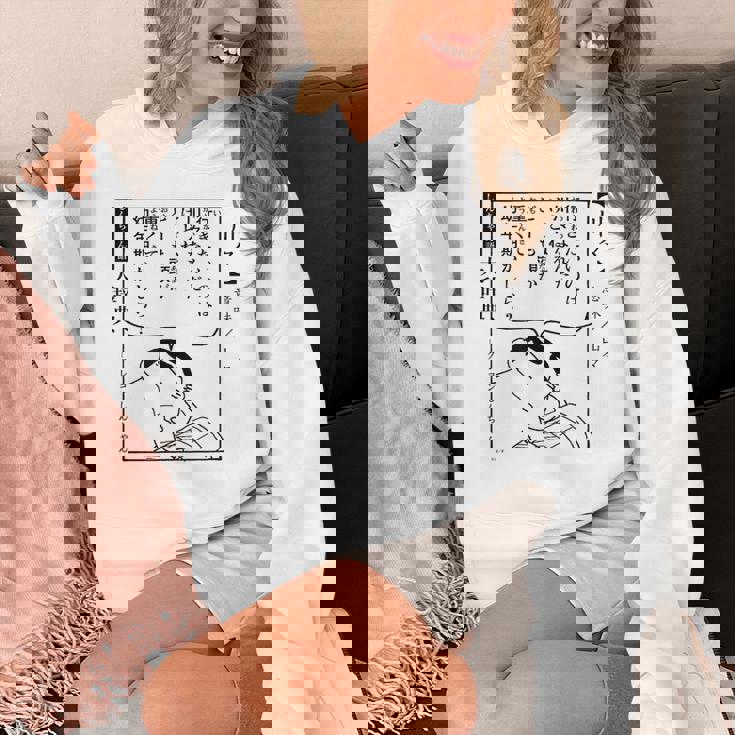 【漫画】クレヨンしんちゃん 言い間違い大辞典 川々 パーカー