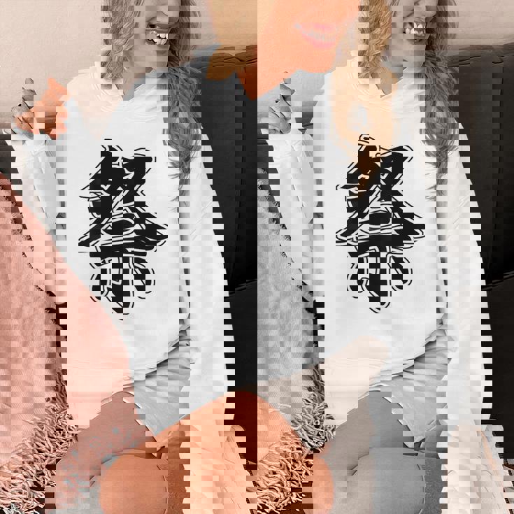 【背中・バック 後ろプリント】祭 まつり（黒文字）お祭り 衣装 体育祭 文化祭 催事 面白い デザイン Hoodie