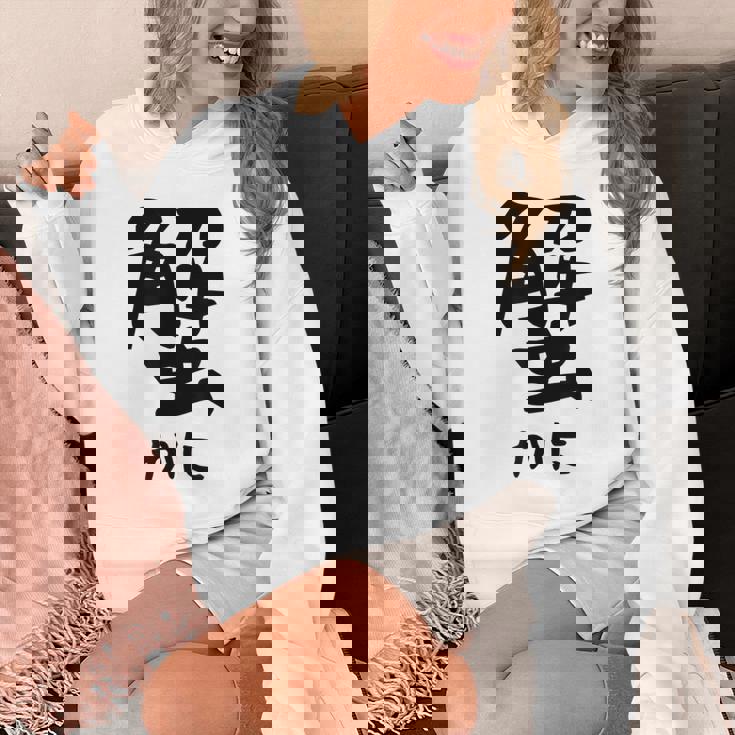 【蟹】ギャグ ネタ ウケ狙い 笑える 笑いが取れる 面白い 文字 おもしろ Hoodie