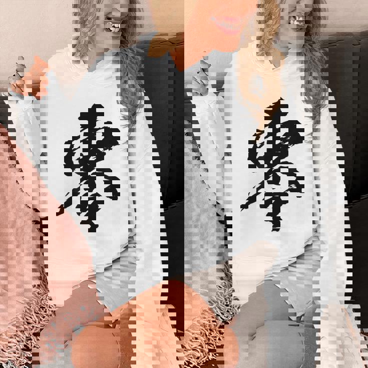 【零】一文字 文字入り 漢字 おもしろ 面白い 日本語 毛筆 書道 筆文字 言葉 和柄 日本 かっこいい お土産 文字 Hoodie