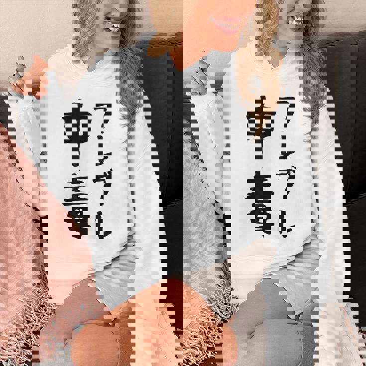 おもしろtシャツ【フレブル中毒】フレンチブルドッグ 犬 面白い 可愛い 文字 ギャグ ネタ ウケ狙い 笑える パーカー