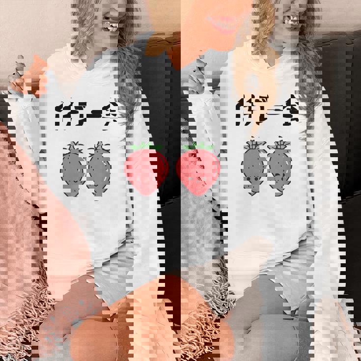 イチゴ一会 ネタ ことわざ 言い間違いことわざ ジョーク ギャグ ダジャレ ツッコミ もじり 慣用句 パーカー