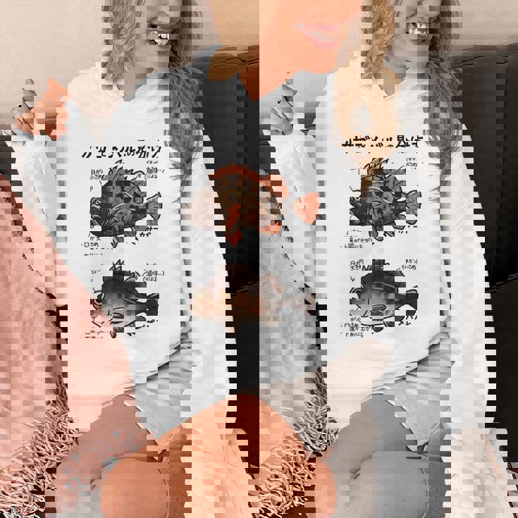 カサゴとメバルの見分け方 Hoodie