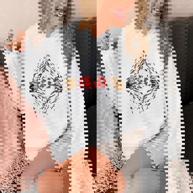 横山 苗字 面白いtシャツ 胸 名前 おもしろ グッズ 服 筆文字 文字 入り 面白い ネタ メンズ パーカー