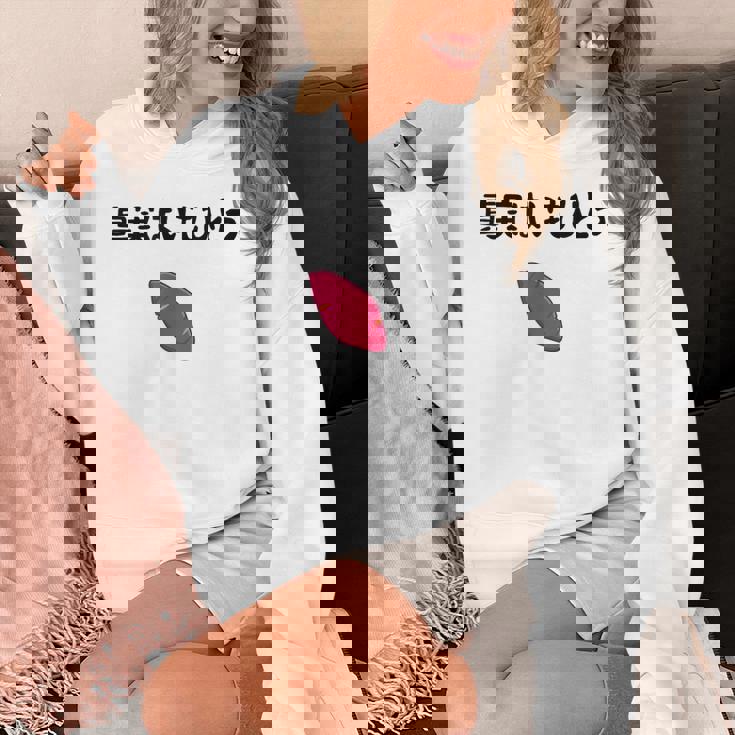 真実はいもひとつ ネタ いも 芋 名言 迷言 ジョーク ギャグ ツッコミ ダジャレ おもしろ パーカー