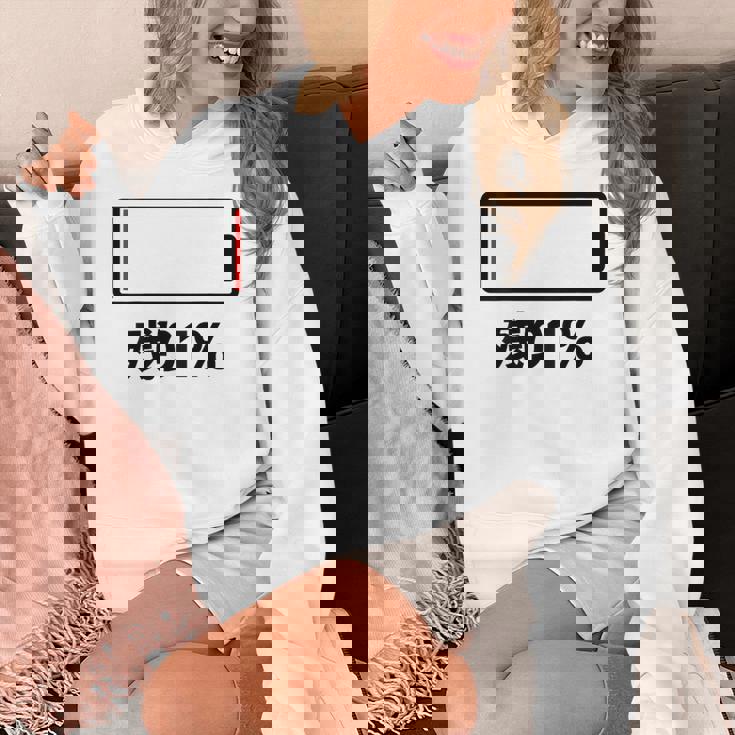 背中【残り1】電池 バッテリー おもしろ 面白い ギャグ ネタ ウケ狙い 笑える ユーモア おバカな 個性的な パーカー