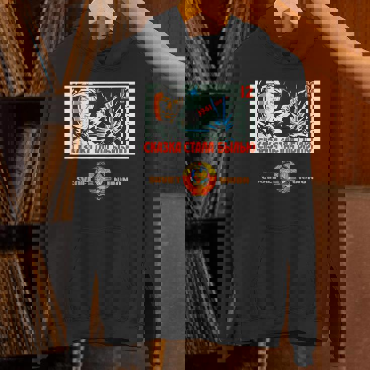 Cccp、ソ連、ロシア、ソビエト、ソビエト連邦 パーカー