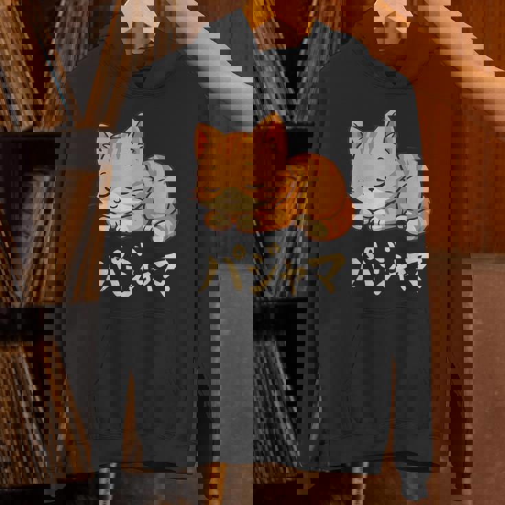 Cute Kawaii Cat Pajama かわいい猫のパジャマ パーカー