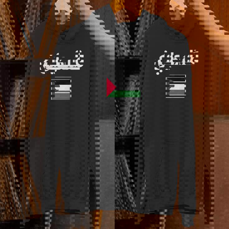 Free Palestine アラビア書道 パレスチナの旗無料パレスチナ パーカー