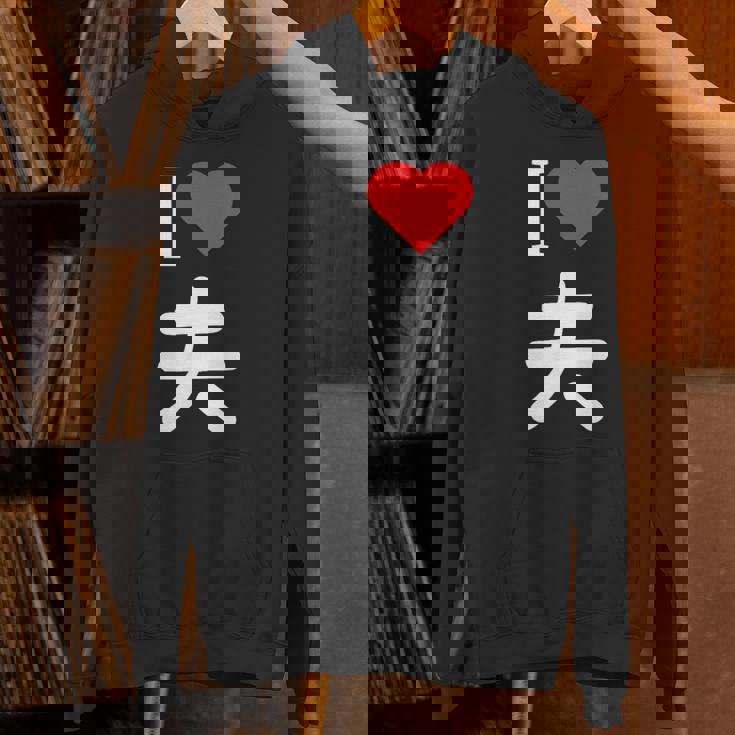 I Love 夫 いい夫婦の日 記念日 メンズ レディース ペアルック 旦那さん お揃い プレゼント 贈り物 ギフト パーカー