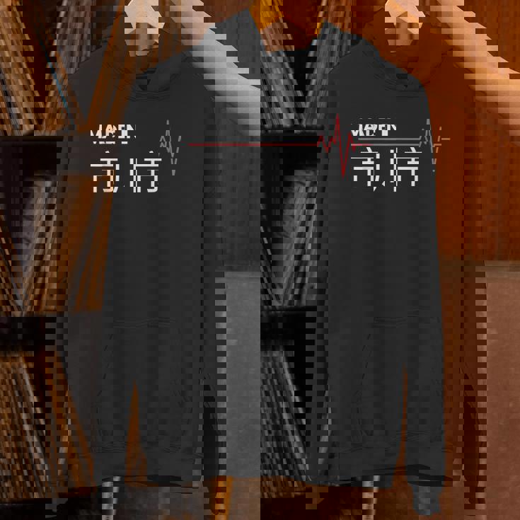 Made In 市川市 市川 Japan 出世 パーカー