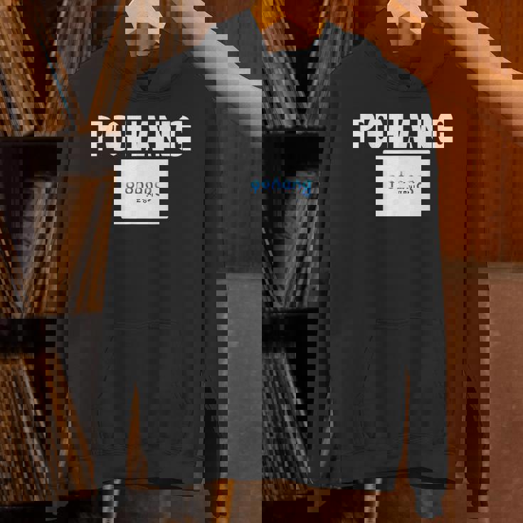 Pohang Flag Apparel ナショナルプライド お土産ギフト パーカー