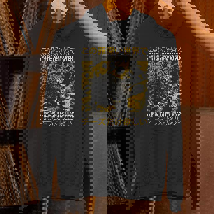 In This Sinful World I Desire Only Cheese Rat Japanese Hoodie