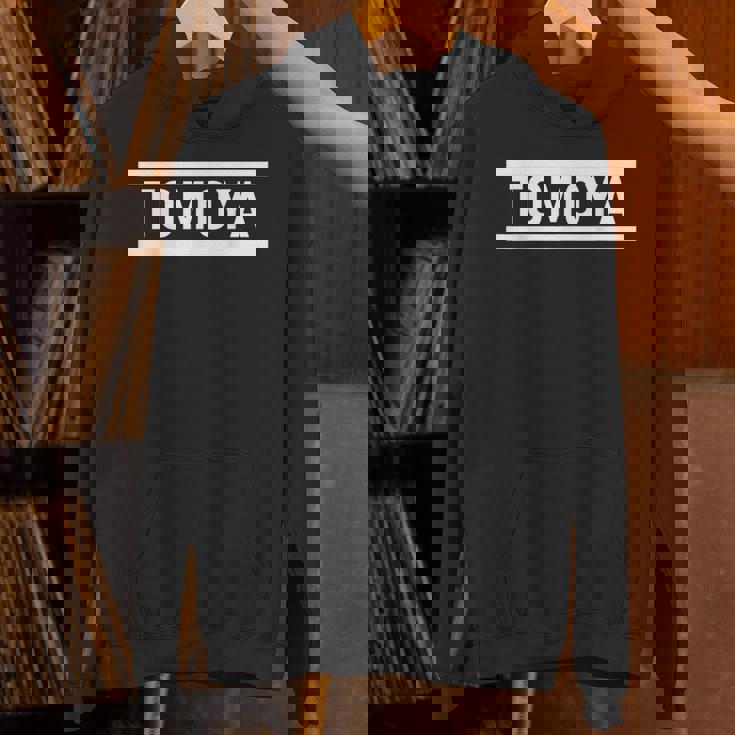 「Tomoya」ヘボン式「ともや」「トモヤ」下の名前 ローマ字 名入れ 名乗り ラテン文字 綴り パーカー