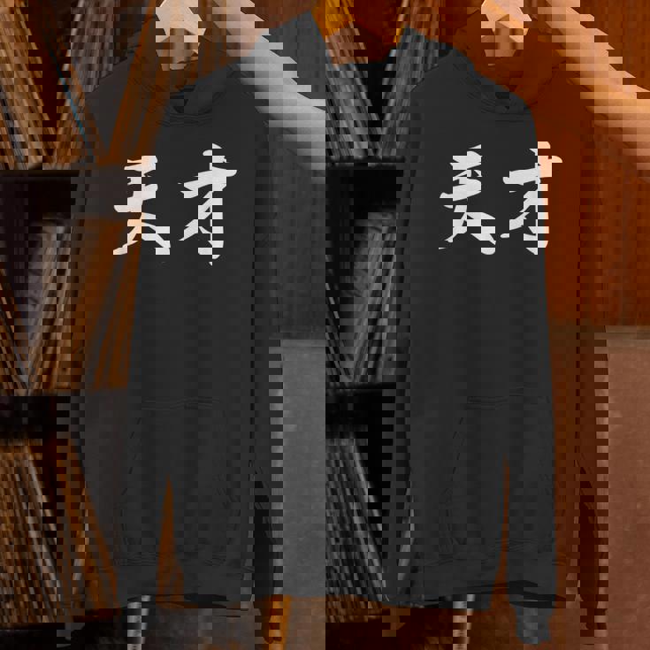 「天才」おもしろtシャツ 漢字 天才 文字入り パーカー