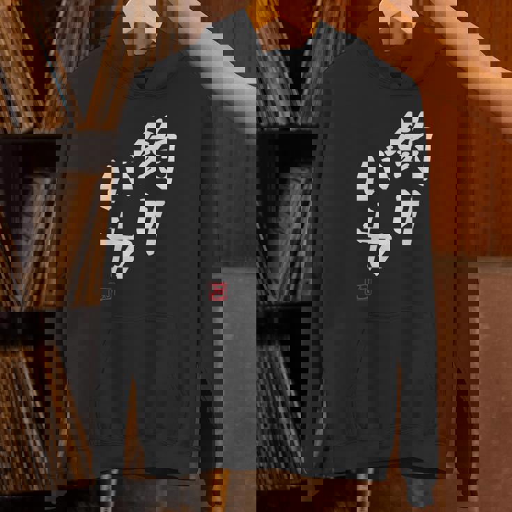 「釣りバカ」文字入り おもしろ 筆文字 面白い 服 面白い パーカー