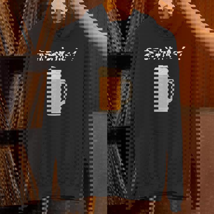 【おつかれ】ビール お疲れ様 飲み会 酒屋 飲んべえ おもしろ 面白い ネタ 酒好き 酒場 酒豪 ビール好き 生ビール パーカー