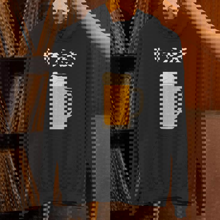 【けつえき】ビール 酒 生ビール 血液 酒好き 飲酒 おもしろ 面白い ネタ ウケ狙い お酒 かわいい シュール パーカー