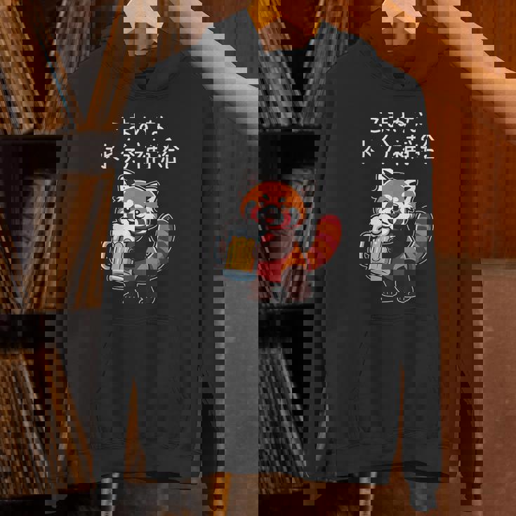 【こまめな水分補給】面白いレッドパンダ 熱中症対策 お酒 ビール 夏 暑さ おもしろ 面白い 可愛い ネタ ウケ狙い パーカー