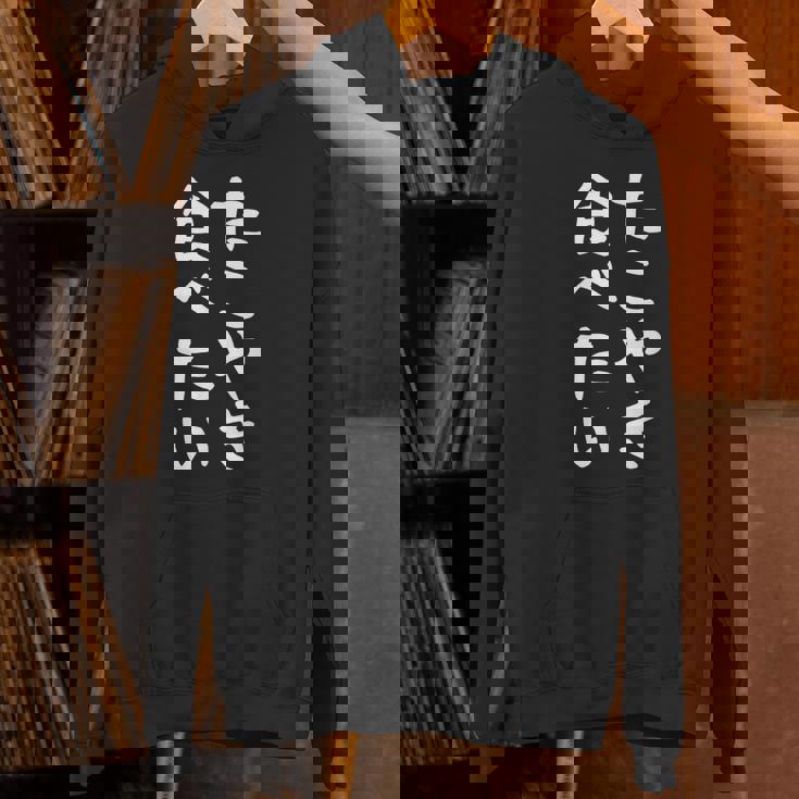 【たこやき食べたい】たこ焼き 面白い 文字 ネタ ウケ狙い 笑える おもしろ ユーモア お笑い 文字入り ジョーク パーカー