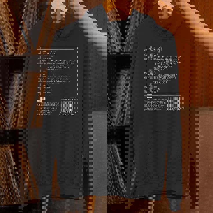 【だいすけ】名前 食品表示 面白い 名前入り 名入れ 出産祝い おもしろ ネタ ウケ狙い 笑える ユーモア ウケる パーカー