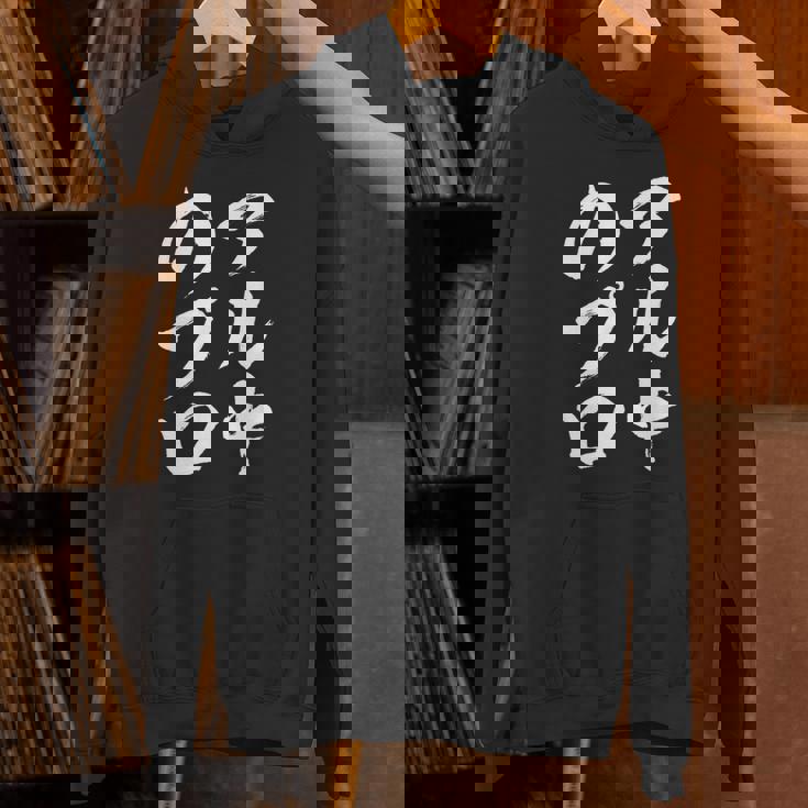 【アル中のプロ】酒飲み ビール 日本酒 おもしろ 面白い 文字 ふざけ 文字入り ギャグ ネタ ウケ狙い 笑える 自虐 パーカー