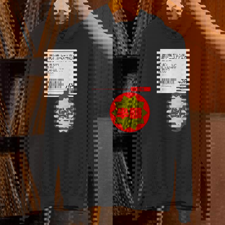 【エビ】【半額シール】【エビ】面白い パーカー