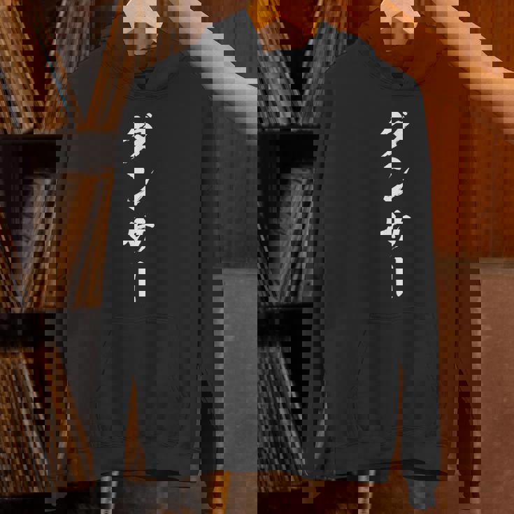 【ダンサー】ダンス 社交ダンス ヒップホップ 趣味 ダンス部 高校生 中学生 おもしろ 面白い 文字 ダンス好き パーカー