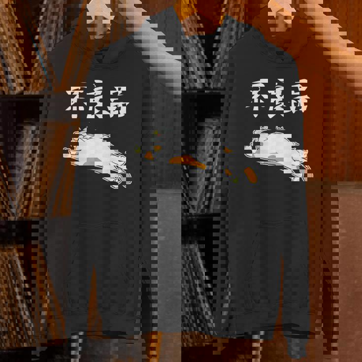 おもしろ の 【不良品】 面白い パーカー