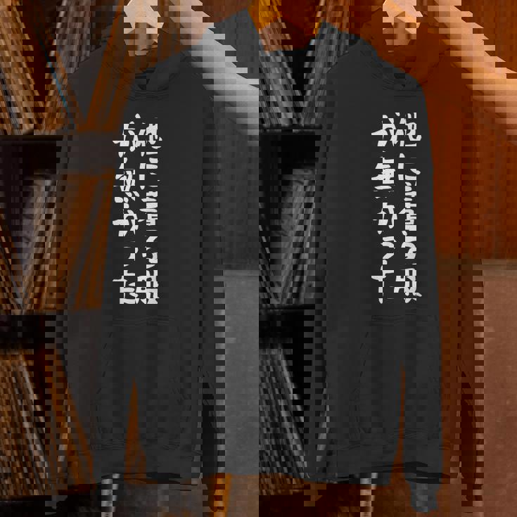 【他に着る服が無かった】文字 面白い ネタ 文字入り おもしろ 笑える ギャグ ウケ狙い お笑い ユーモア ふざけ パーカー