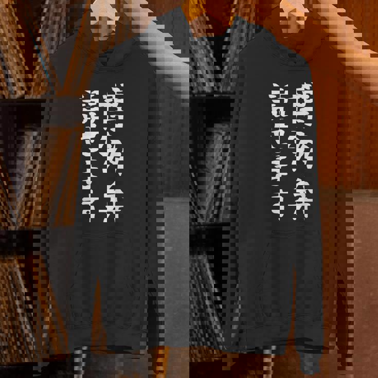 【博多弁話せます】方言 地方 日本語 都道府県 おもしろ 面白い 地元 国語 ネタ ウケ狙い 文字 言葉 目立つ ウケる パーカー