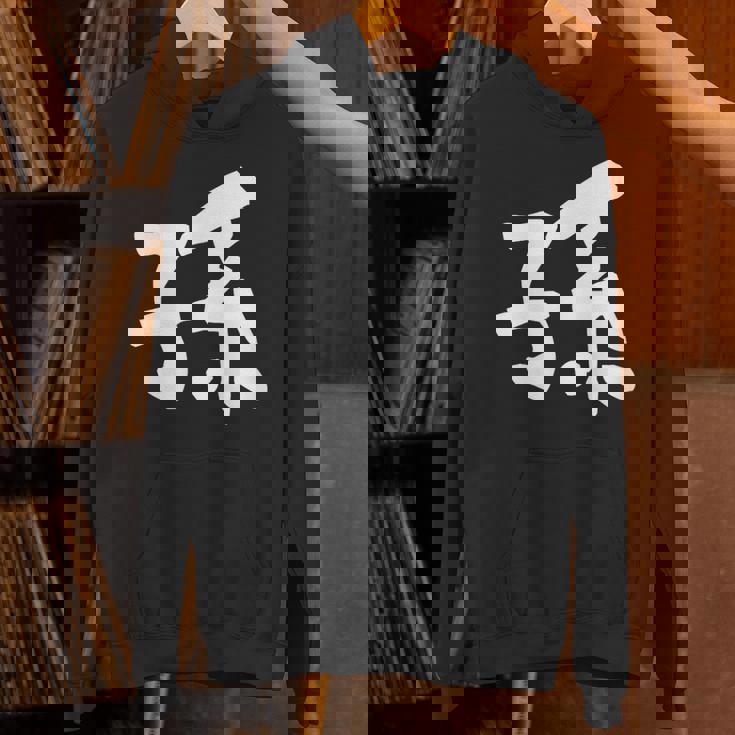 【孫】面白い 文字 家族お揃い ギャグ ネタ ウケ狙い 笑える 笑いが取れる おもしろ Hoodie