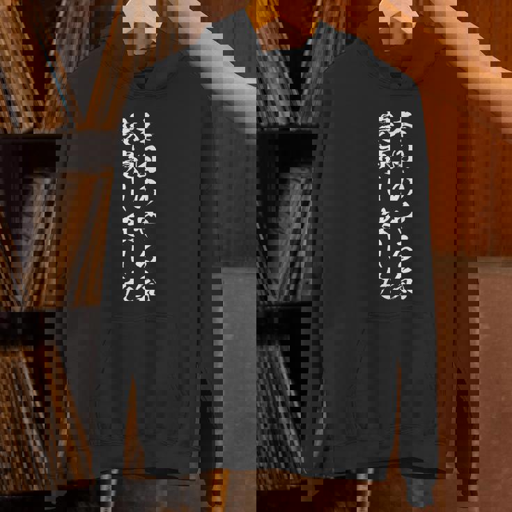 【本日のやる気完売しました】筆文字 毛筆 面白い 文字 おもしろ ネタ ウケ狙い 文字入れ 文字入り ふざけ 笑える Hoodie