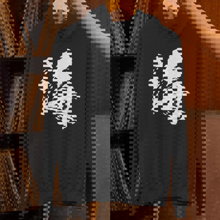 【海】一文字 漢字 日本語 毛筆 書道 筆文字 言葉 和柄 日本 かっこいい お土産 海外 おもしろ 面白い 文字入り Hoodie