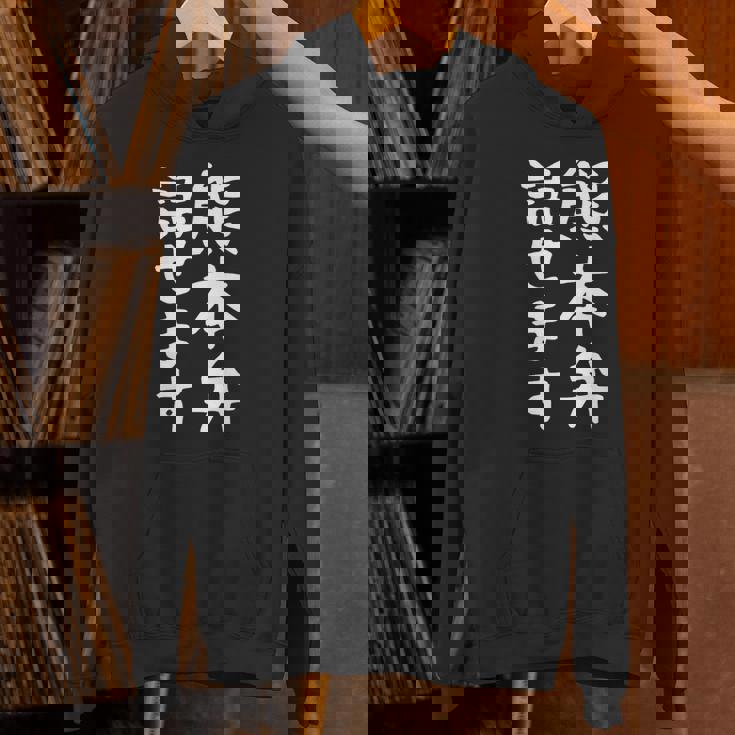 【熊本弁話せます】方言 地方 日本語 都道府県 おもしろ 面白い 地元 国語 ネタ ウケ狙い 文字 言葉 目立つ ウケる パーカー