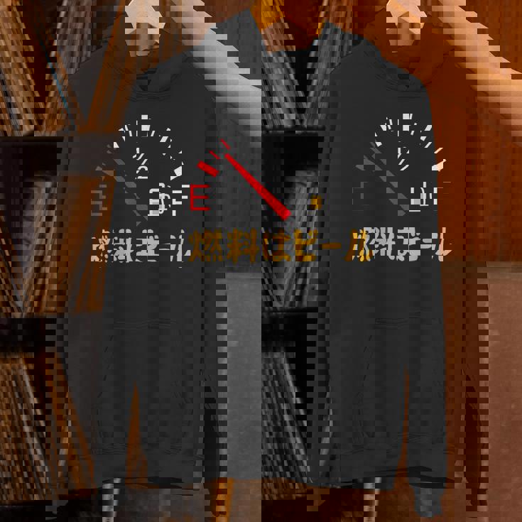 【燃料はビール】 面白い酒 ビール メンズ おもしろ 筆文字 面白い 服 オリジナル おもしろグッズ 文字 パーカー