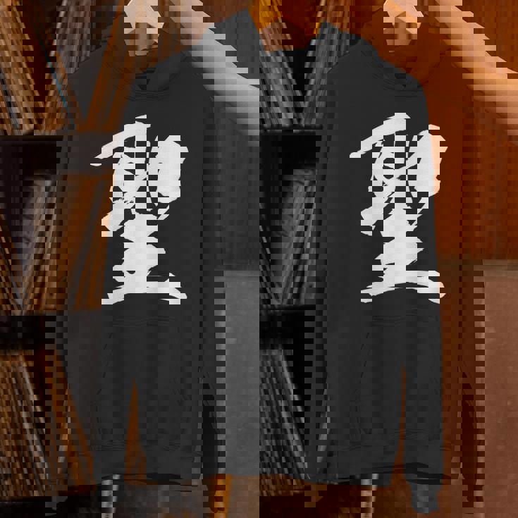 【聖】一文字 漢字 日本語 毛筆 書道 筆文字 言葉 和柄 日本 かっこいい お土産 海外 おもしろ 面白い 文字入り パーカー