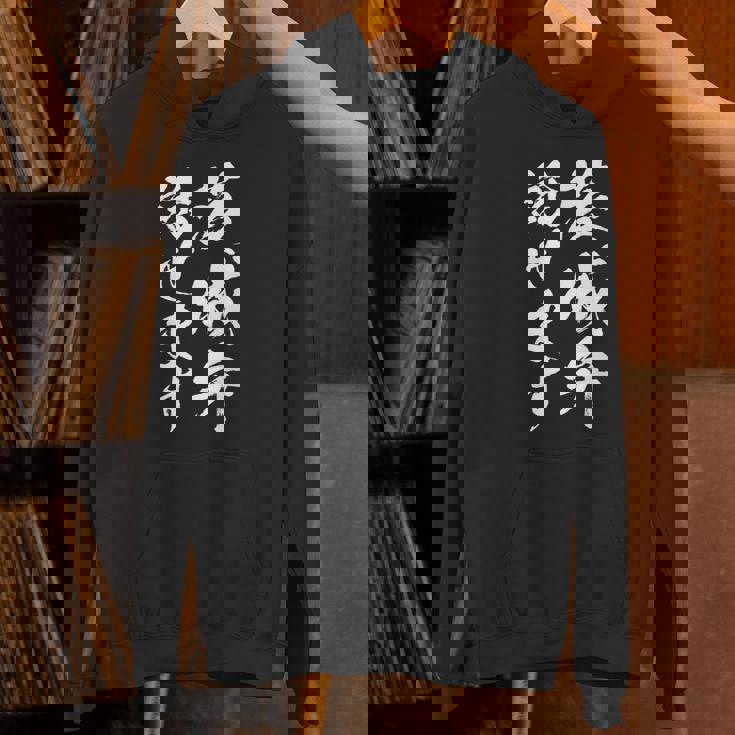 【茨城弁話せます】方言 地方 日本語 都道府県 おもしろ 面白い 地元 国語 ネタ ウケ狙い 文字 言葉 目立つ ウケる パーカー