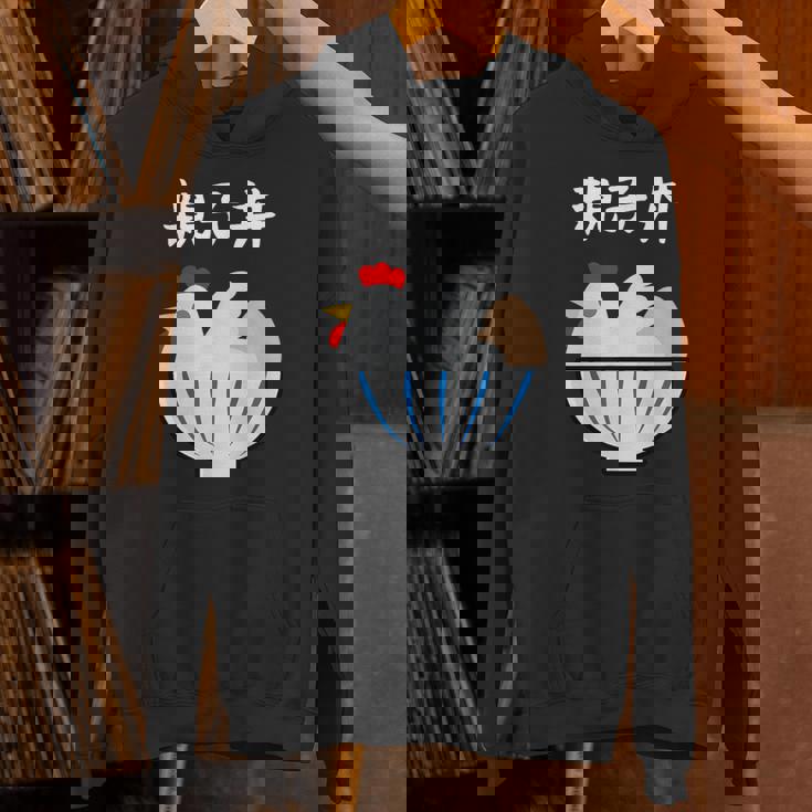 【親子丼】鶏 卵 丼 目立つ おバカな おもしろ 面白い ごはん 料理 定食 ネタ ウケ狙い 笑える 可愛い 変わった Hoodie