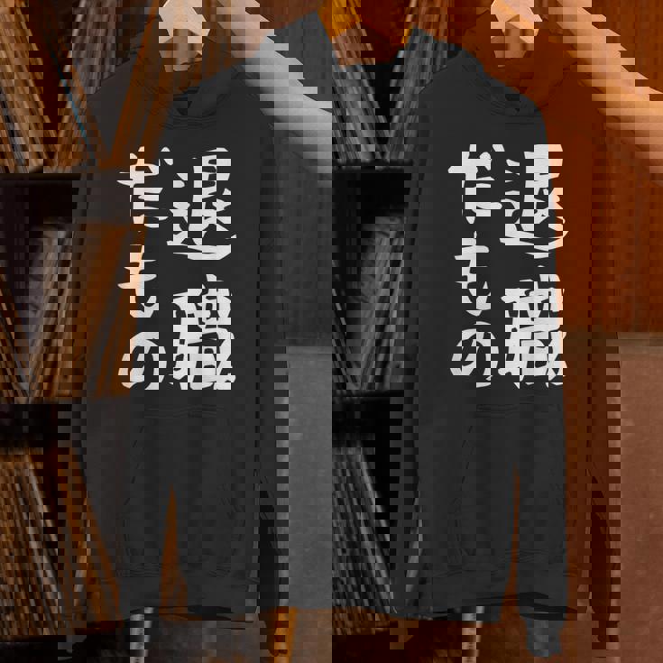 【退職だもの】面白い 文字 ギャグ ネタ ウケ狙い 笑える おもしろ ユーモア お笑い 文字入り パーカー