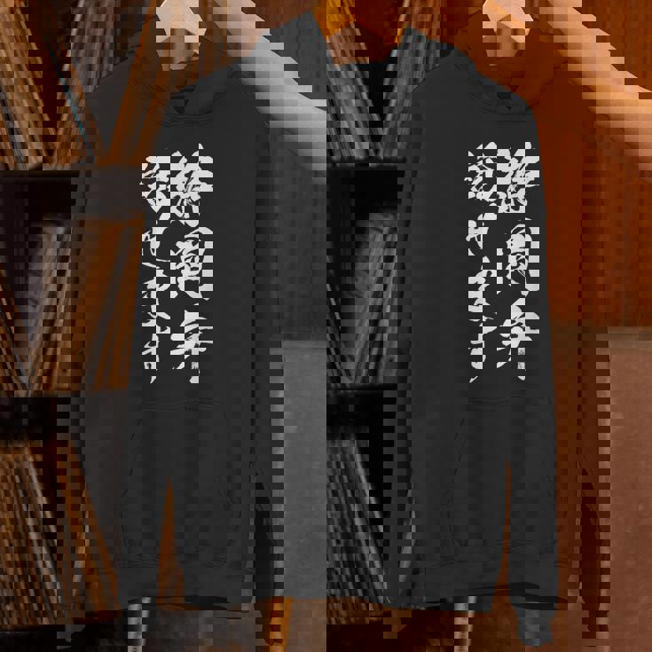 【静岡弁話せます】方言 地方 日本語 都道府県 おもしろ 面白い 地元 国語 ネタ ウケ狙い 文字 言葉 目立つ ウケる パーカー