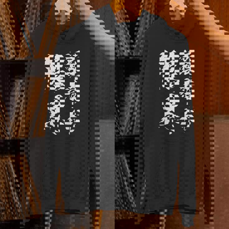 【頭痛が限界】おもしろ 面白い ウケる 文字 ふざけ 文字入り ギャグ ネタ ウケ狙い お笑い 笑える 文字入れ 受ける パーカー