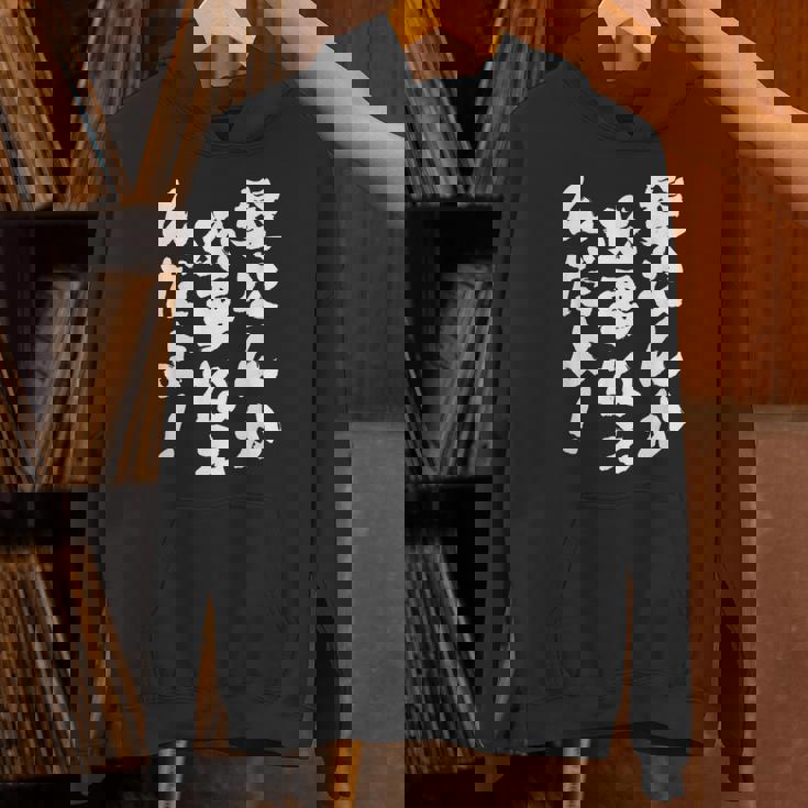 【髪なんか必要ねぇんだよ！】文字 面白い 文字入り おもしろ ギャグ ネタ ウケ狙い 笑える ユーモア 文字入れ ふざけ パーカー