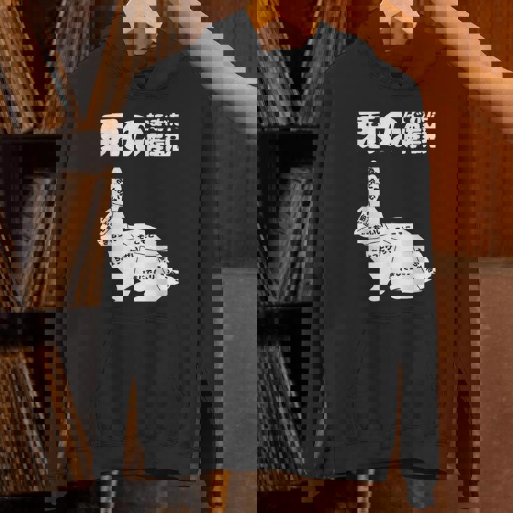 うさぎの撫で方解説 ウサギ好き うさぎ好き うさぎの飼い主 おもしろ うさぎ 兎 Hoodie