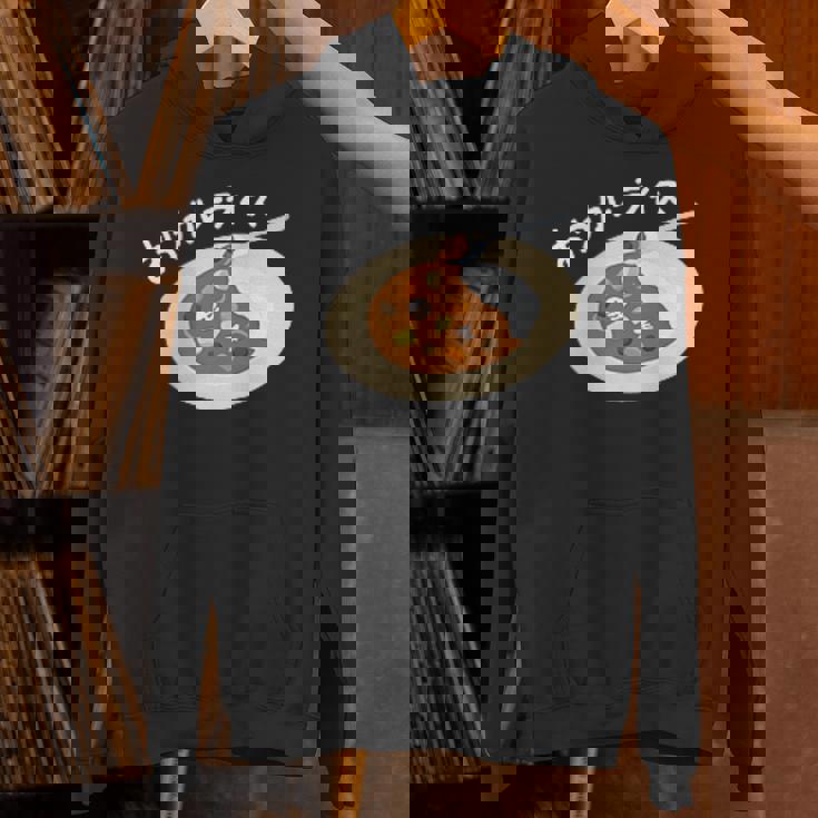 おつカレーライス パーカー