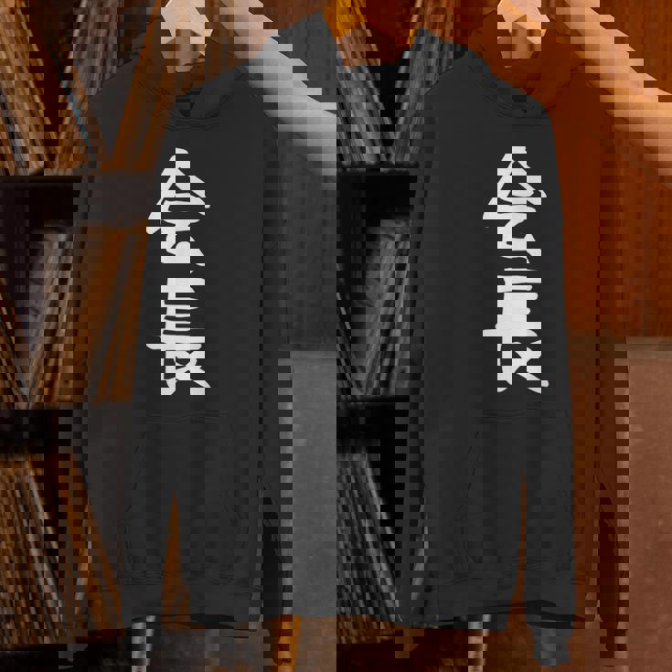 おもしろtシャツ【会長】ギャグ ネタ ウケ狙い 贈り物 ギフト パーカー