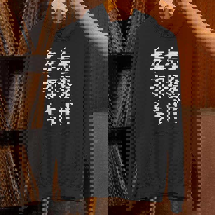 おもしろtシャツ【右投げ左打ち】野球 ギャグ ネタ ウケ狙い 贈り物 ギフト パーカー