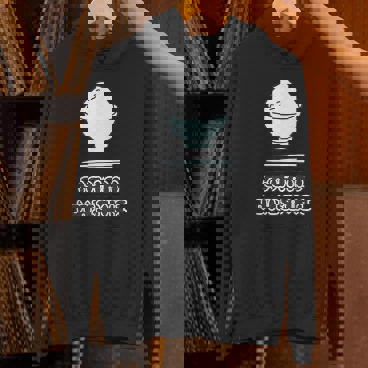 ごはん 大好き Gohan Daisuki【お茶碗】ご飯タイム【変なデザイン屋さん】面白い言葉 ポップ デザイン パーカー